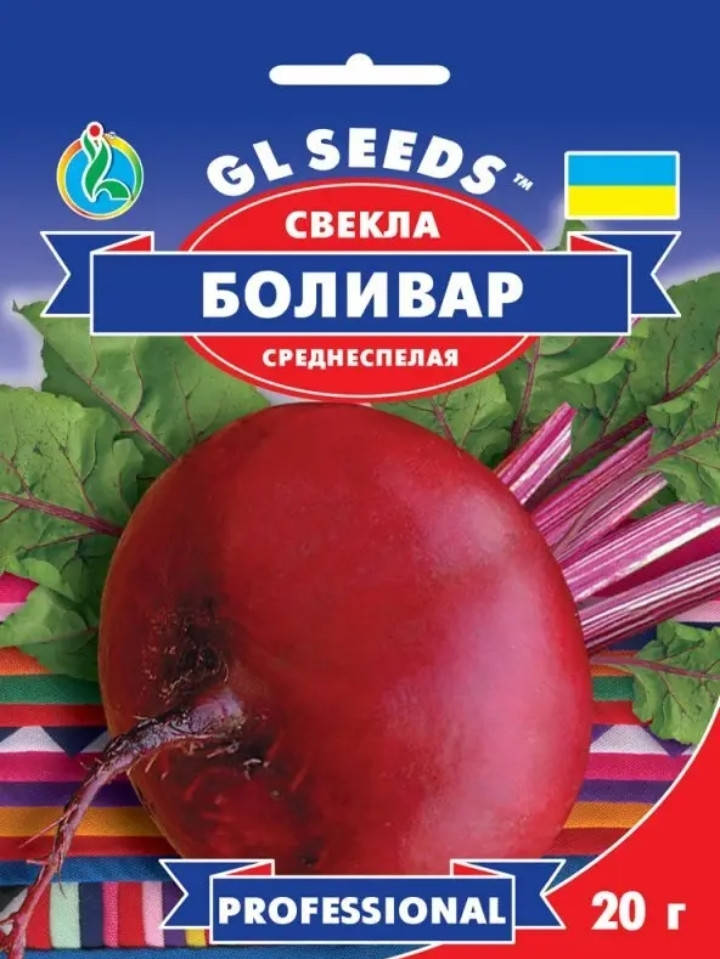 

Свекла Боливар, 20 грамм