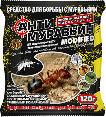

"Антимуравьин"120г специальная гранула (хлорпирифос 0,05%)