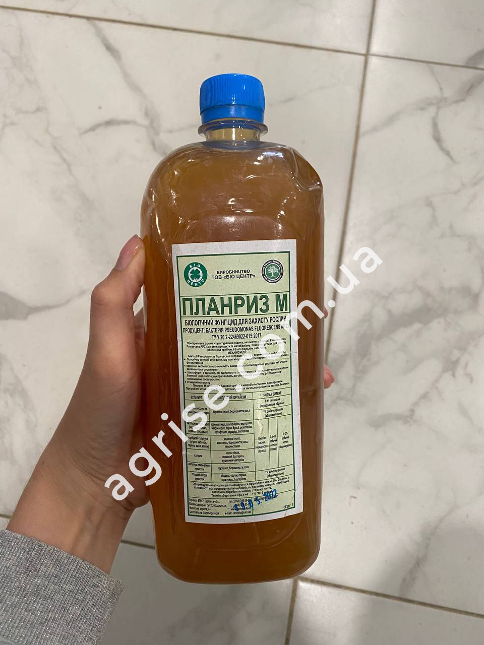 

Фунгицид Планриз М (Planriz M) Био центр