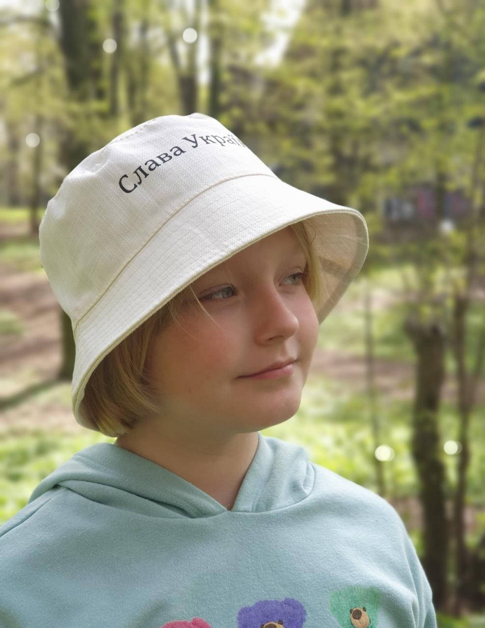 

Детская панама "Слава Україні" молочний