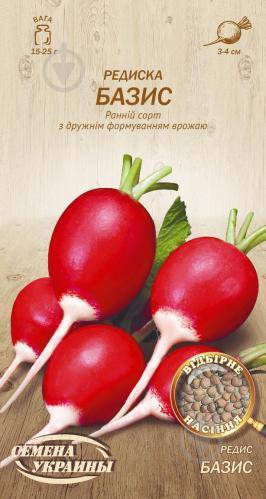 

Редиска Базис 2г (Семена Украины)