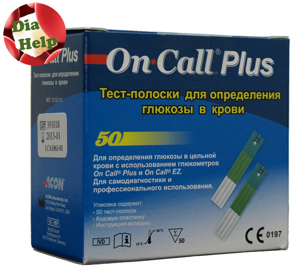 

Тест-полоски Он-Колл Плюс (OnCall@Plus) 50 штук