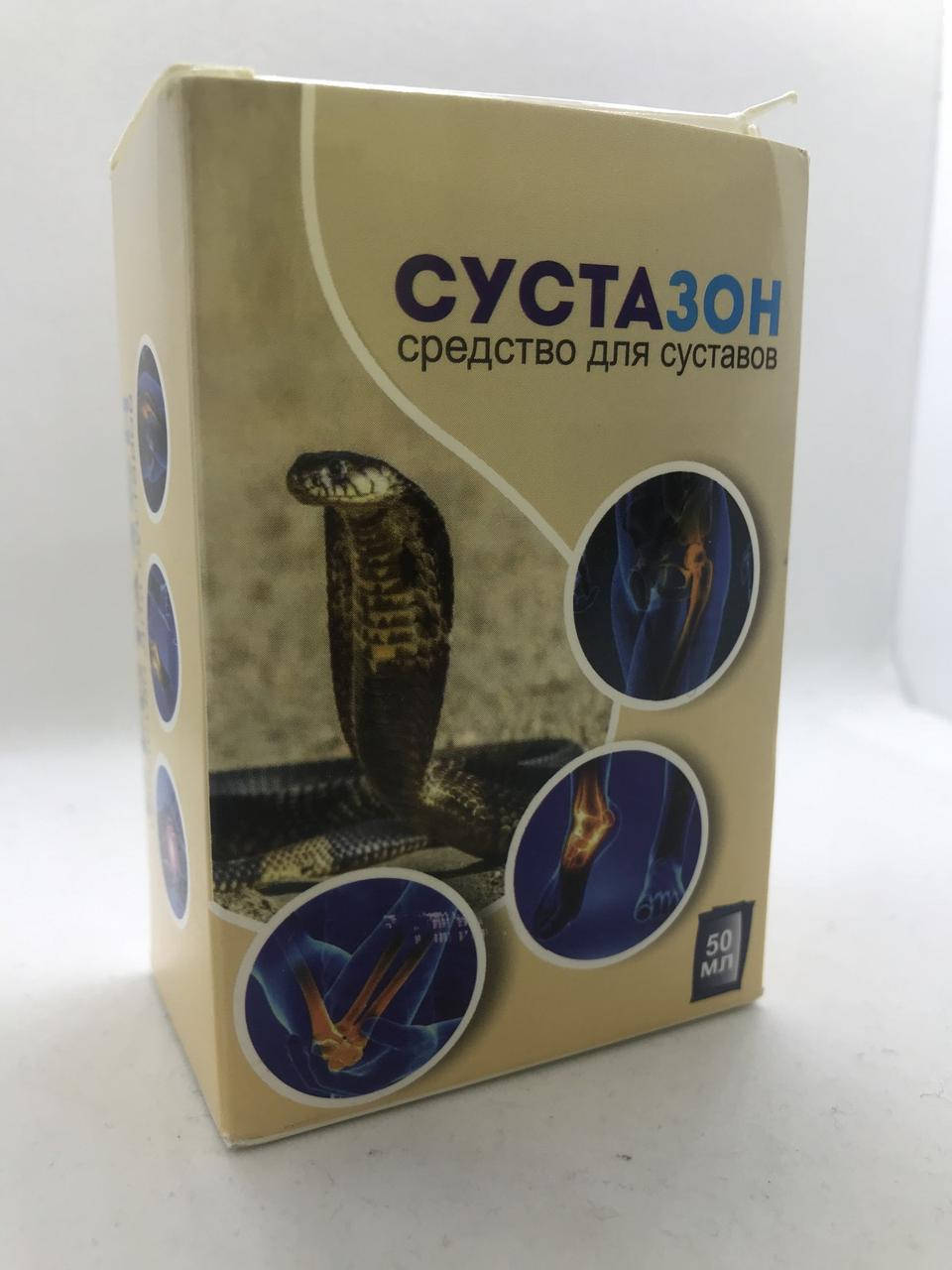 

Средство для суставов Сустазон (Sustazon) 50 мл