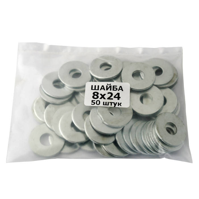 

Шайба плоская оцинкованная 8х24 (50шт.)