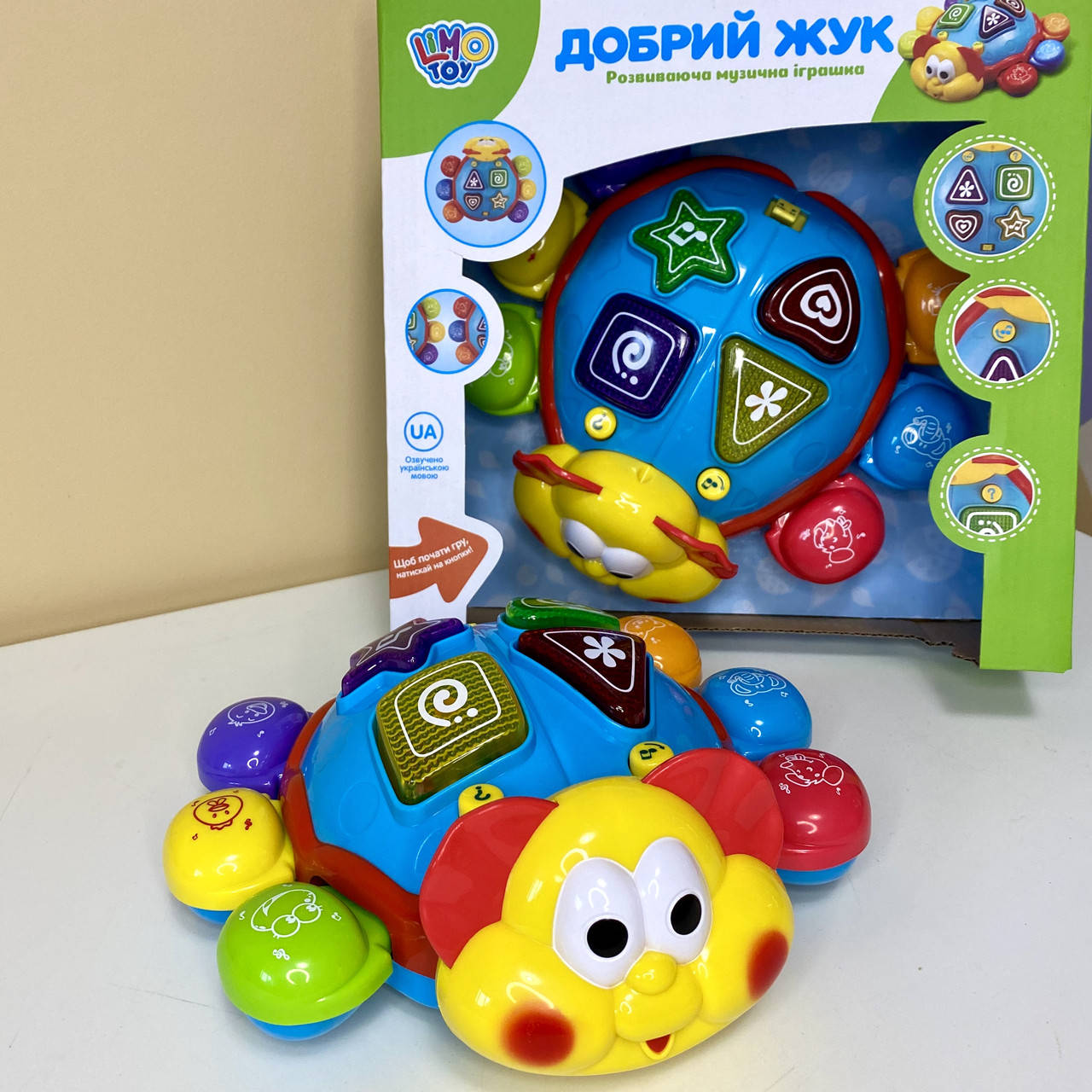 

ДОБРЫЙ ЖУК, Разные цвета
