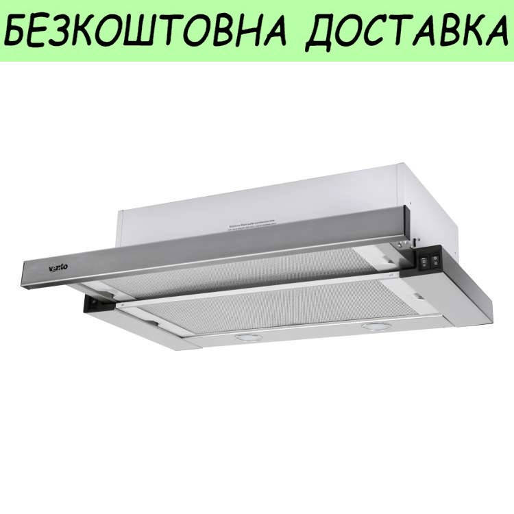 

Вытяжка Ventolux GARDA 60 INOX (800) SMD LED Нержавеющая сталь
