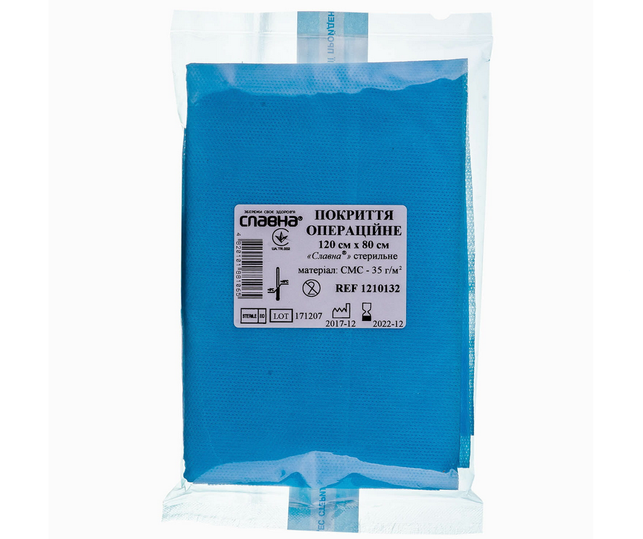 

Покрытие операционное 120х80см СМС стерильное