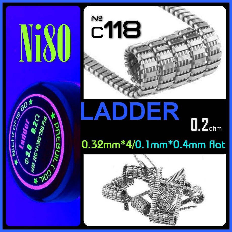 

С118 Ladder Coil 0.2 ohm. Нихром Ni80. Готовая спираль.