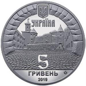 

Памятная монета "Замок Паланок" 5 гривен