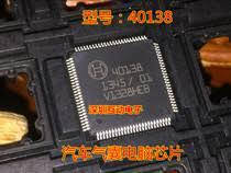 

Микросхема 40138 Bosch