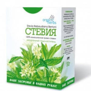 

Стевия (измельченная трава) 50г-природный заменитель сахара