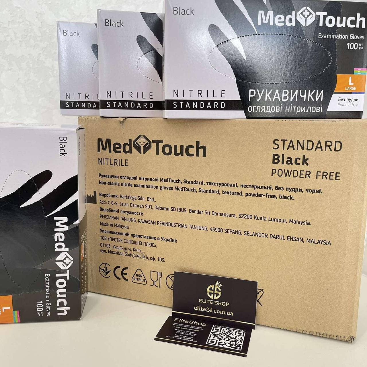 

Перчатки Нитриловые, Без пудры, Черные, МедТауч/MedTouch, Черный