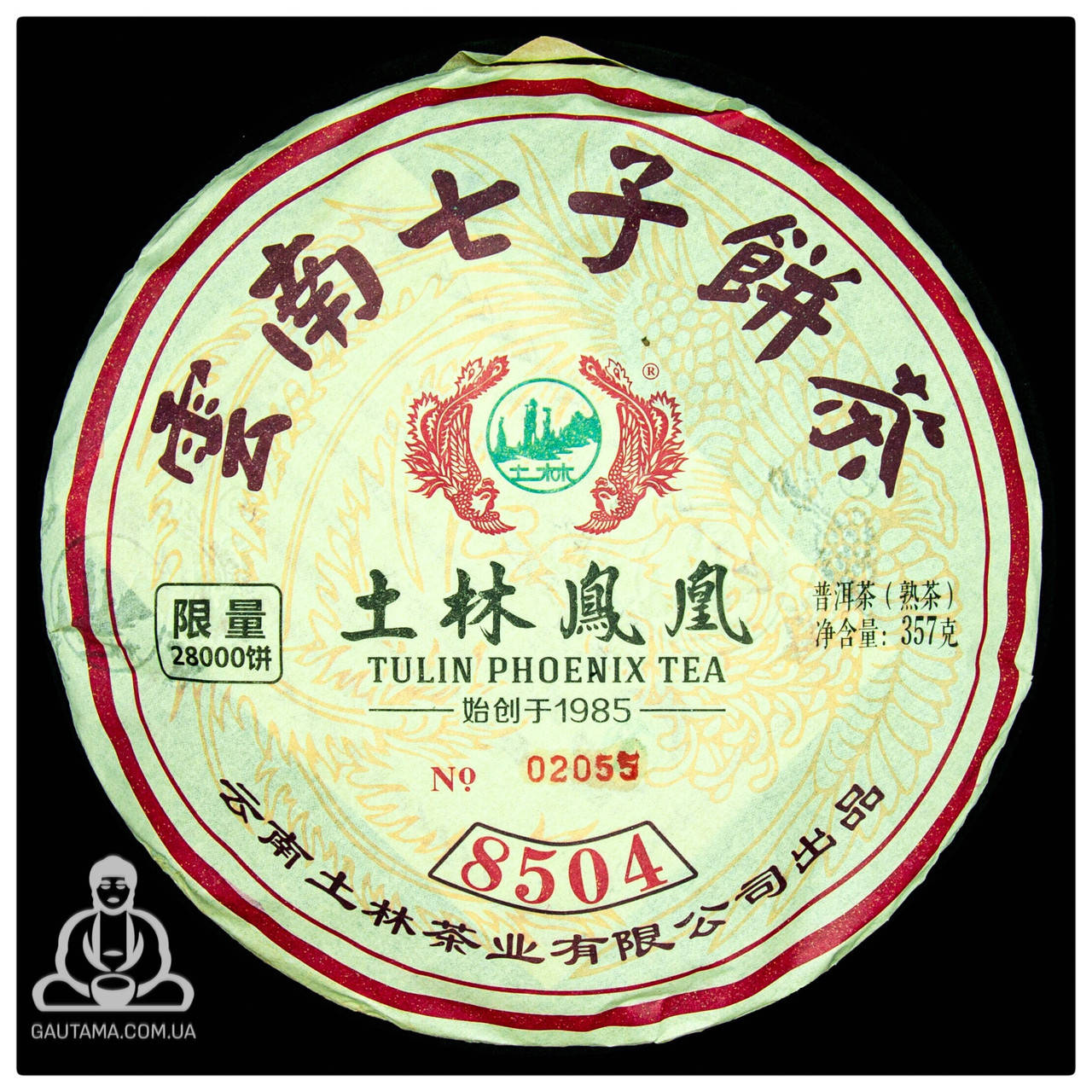 

Чай Шу Пуэр Ту Линь 703