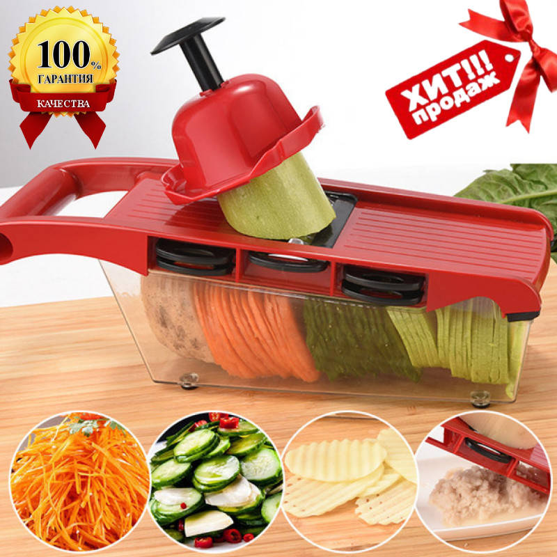 

Овощерезка терка 6 в 1 ручная терка для овощей