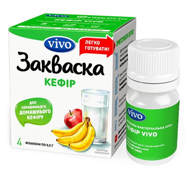 

Закваска «Кефір VIVO»