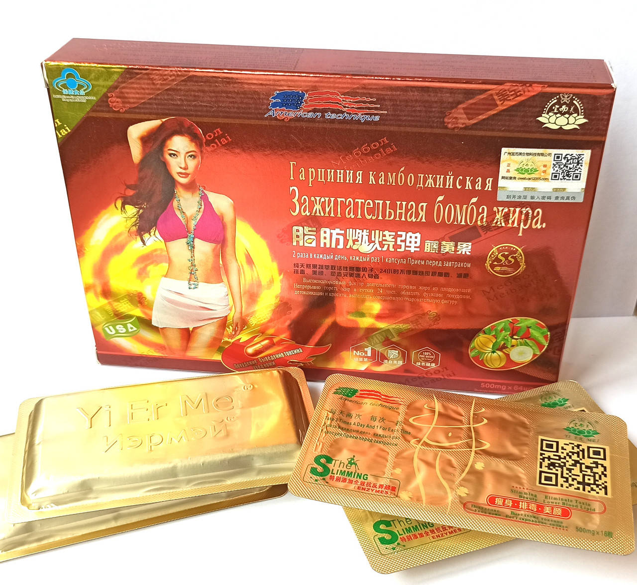 

Капсулы для похудения ЗАЖИГАТЕЛЬНАЯ БОМБА ЖИРА