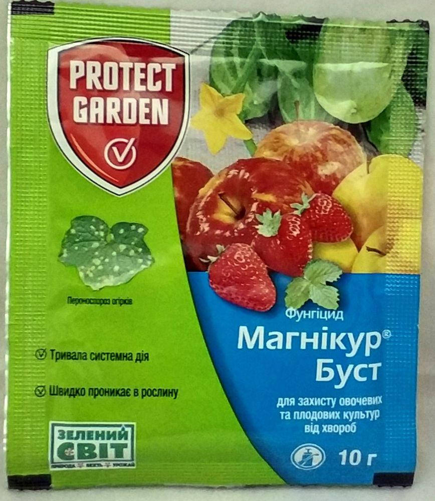 

Фунгицид МАГНИКУР БУСТ (АЛЬЕТТ 80% з.п. )Bayer 10 г