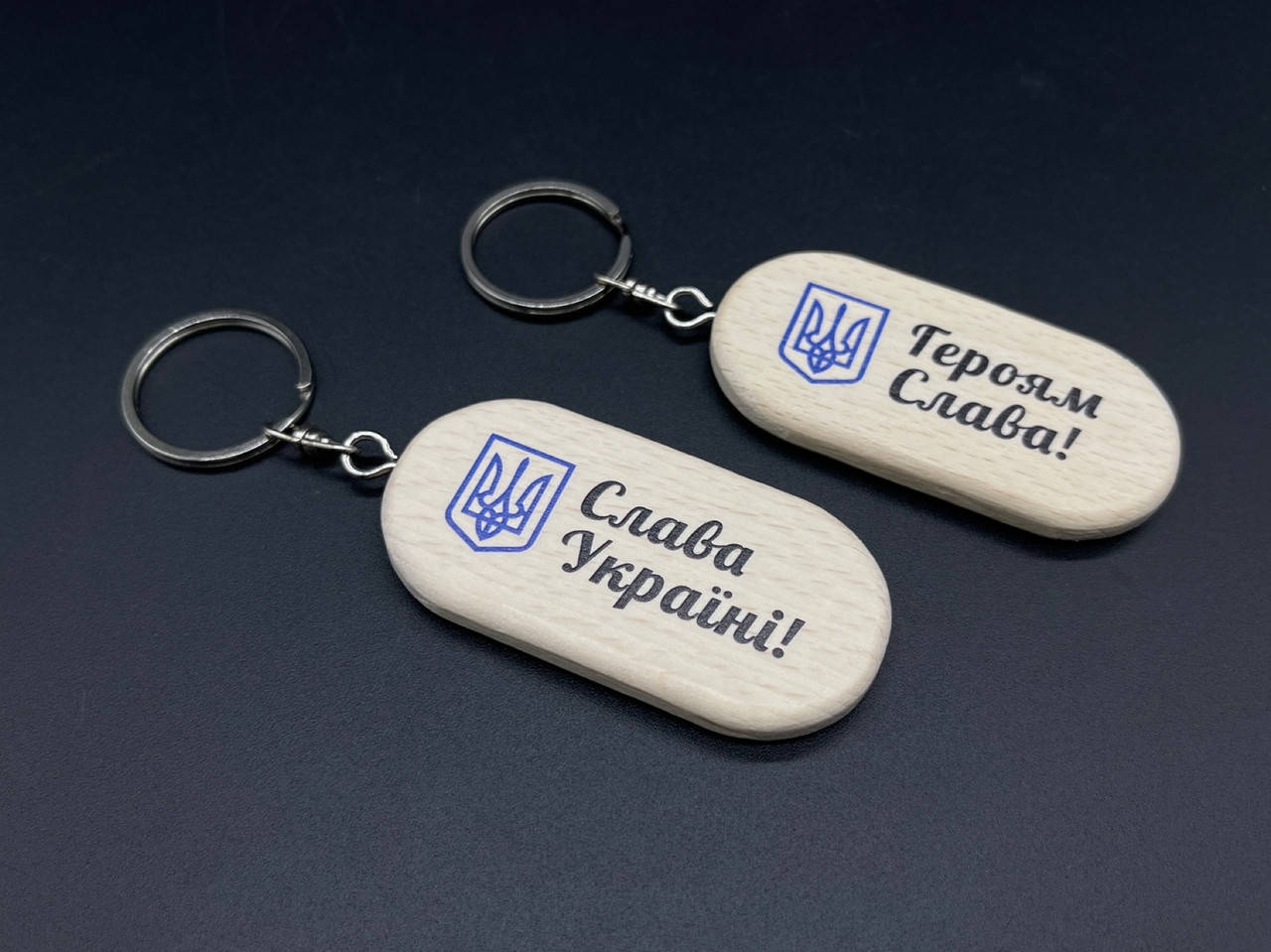 

Брелок деревянный с гравировкой. MADE IN UKRAINE. 65х30мм