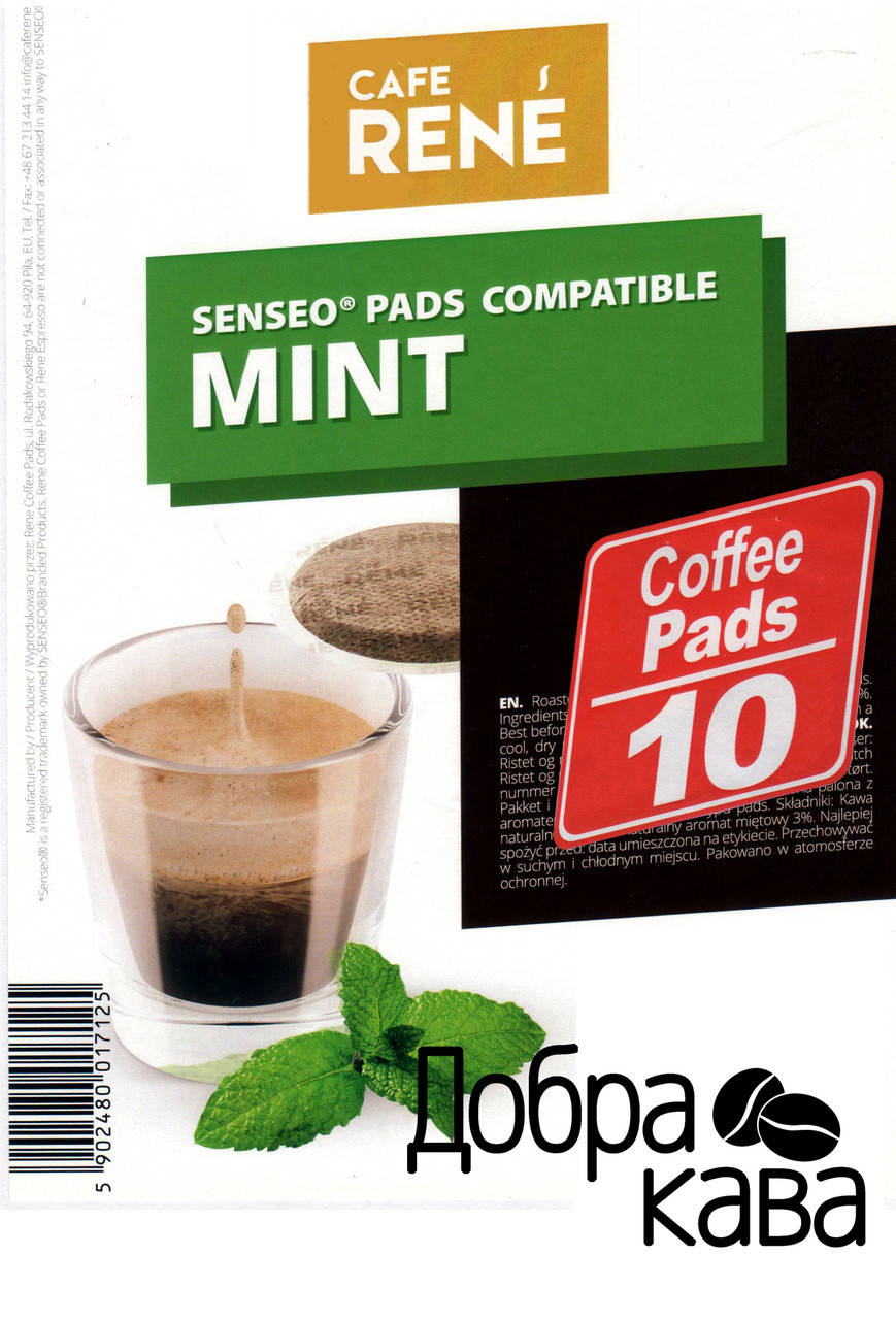 

Rene Mint 10 шт кофе в чалдах для Philips Senseo