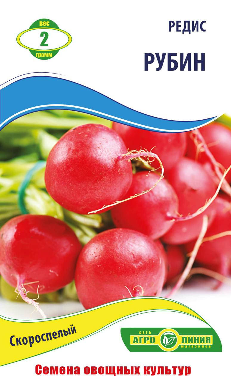 

Семена редиса Рубин 2 г Агролиния