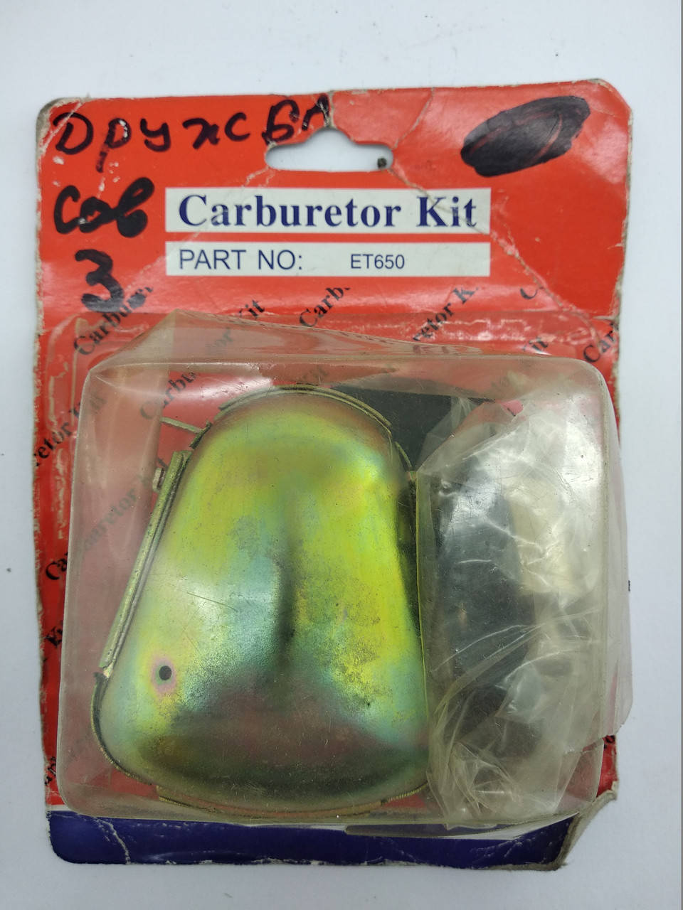 

Ремкомплект карбюратора на бензопилу Дружба 4 СССР