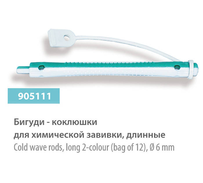 

Бигуди-коклюшки SPL 905111