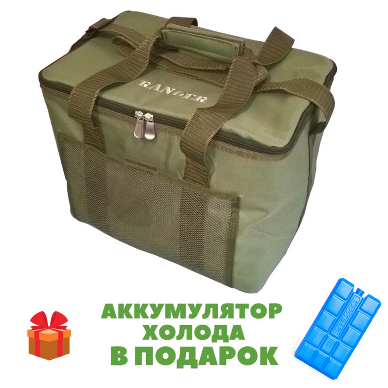 

Термосумка 15л Ranger сумка-холодильник ️, Зелёный