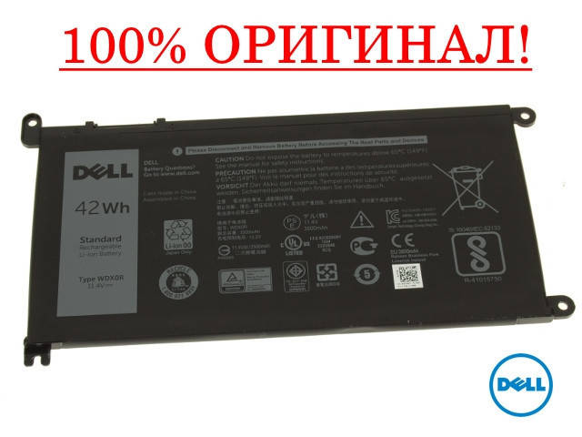 

Оригинальная батарея для ноутбука Dell Inspiron 15 5565, 5567 - WDX0R, WDXOR (11.4V 42Wh) - Аккумулятор, АКБ, Черный