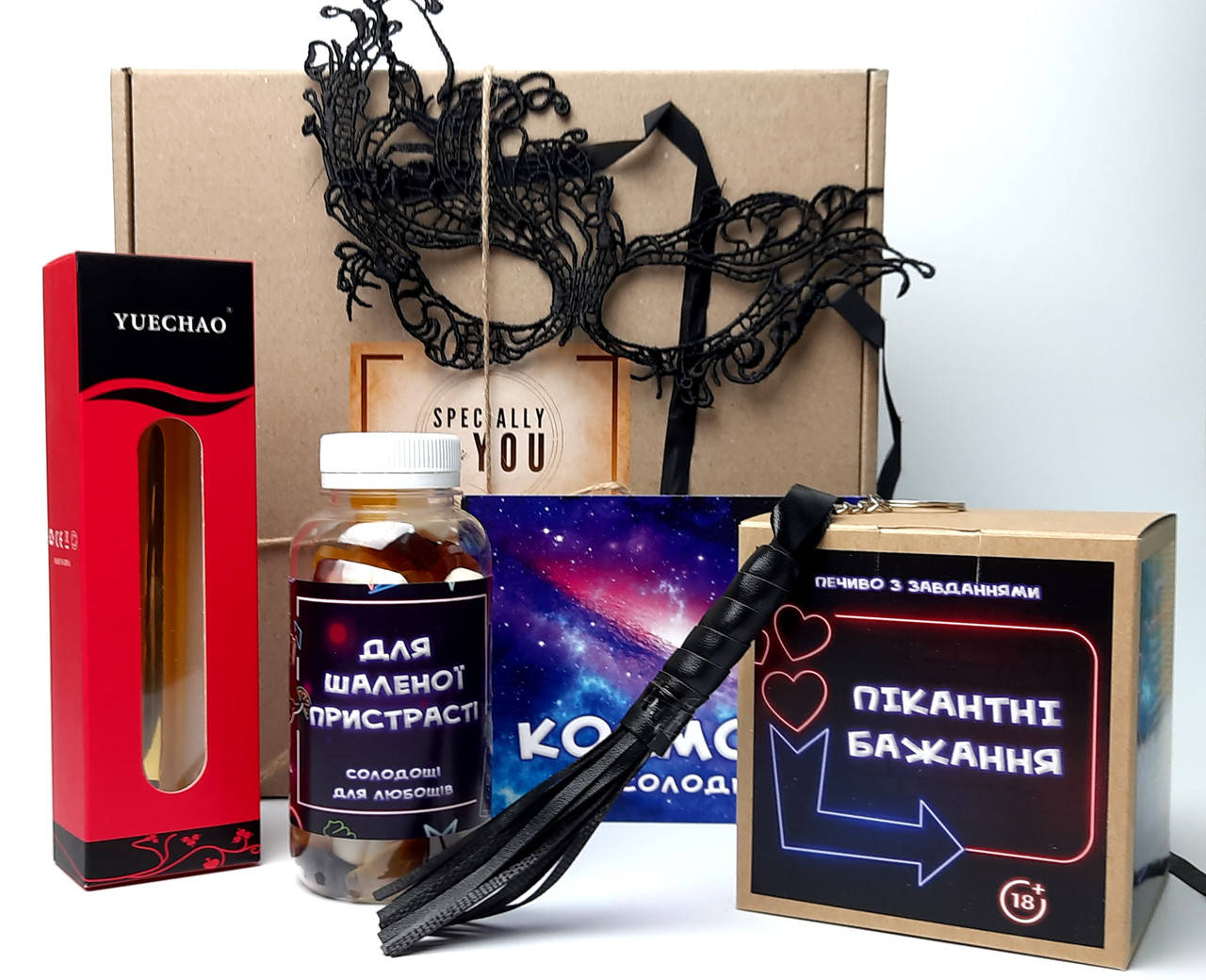 

Взрослый набор 18+ "Золотой стандарт": плетка, массажер, кружевная маска, фанты, конфеты для страсти, открытка