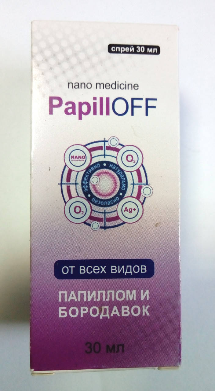 

PapillOFF - Спрей от папиллом и бородавок (ПапиллОф)