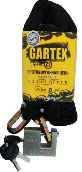 

Протиугінний гартований ланцюг Gartex Z2-800-003 8мм, 800мм