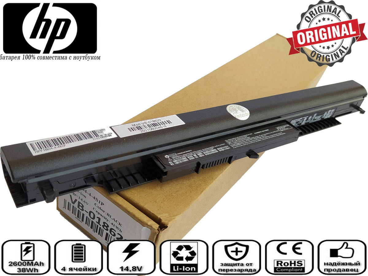 

Батарея аккумулятор для HP HS03 оригинал, Черный