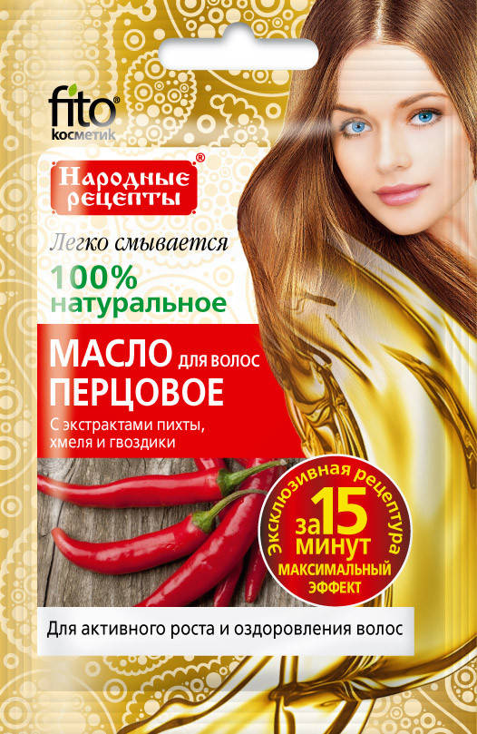 

Масло для волос перцовое Народные рецепты» с экстрактами пихты, хмеля и гвоздики