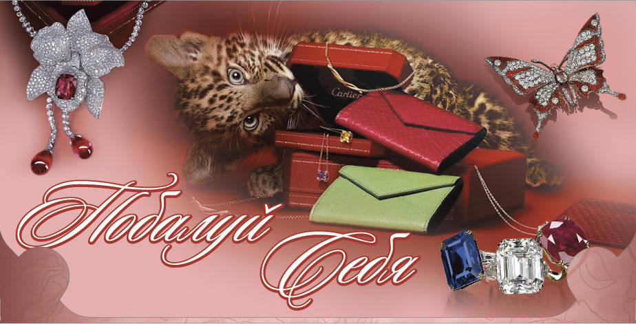 

Конверт для денег.С Благодарностью