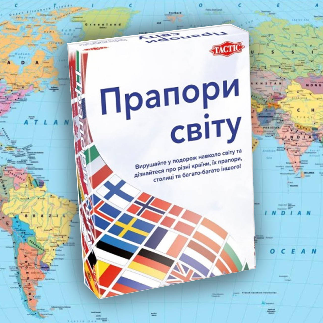 

Прапори світу (УКР)