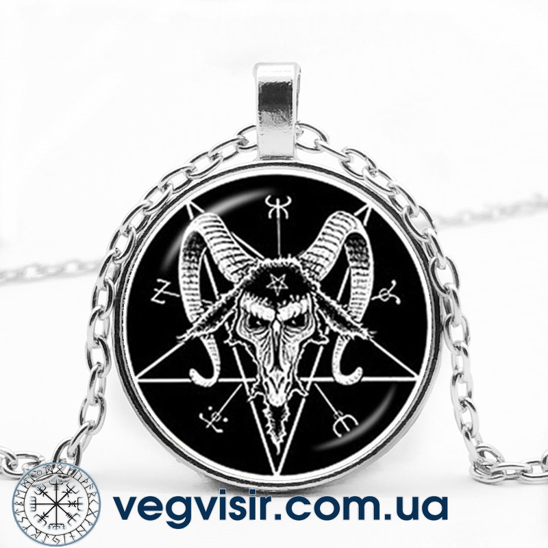 

Кулон в виде пятиконечной звезды Козел Бафомет Пентаграмма череп Магия Колдовство амулет подвеска