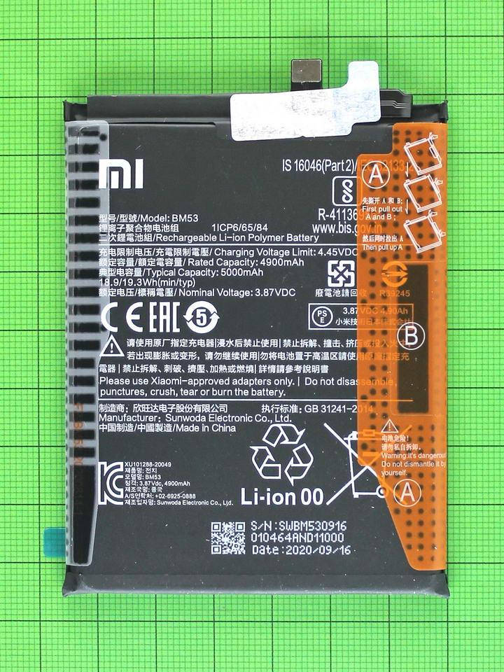 

Акумулятор BM53 Xiaomi Mi 10T 5000mAh Оригінал #46020000355Z