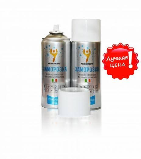 

Спрей быстрого охлаждения (заморозка) 400 мл.