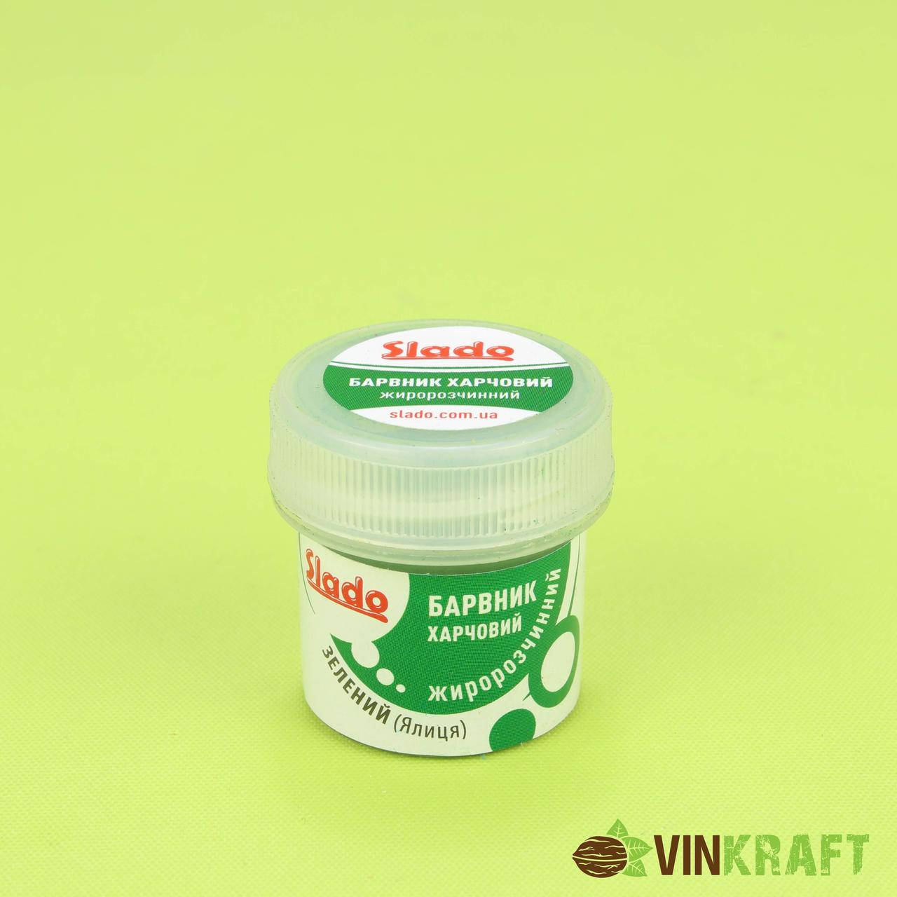 

Краситель жирорастворимый "SLADO" (5 г), "ялиця" зеленый