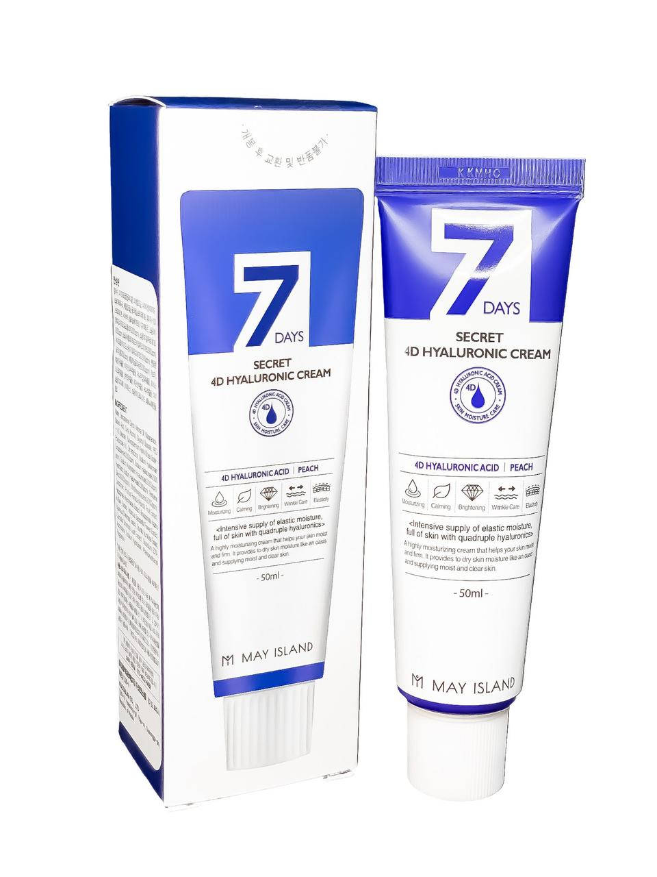 

Крем с 4 видами гиалуроновой кислоты MAY ISLAND 7 Days Secret 4D Hyaluronic cream