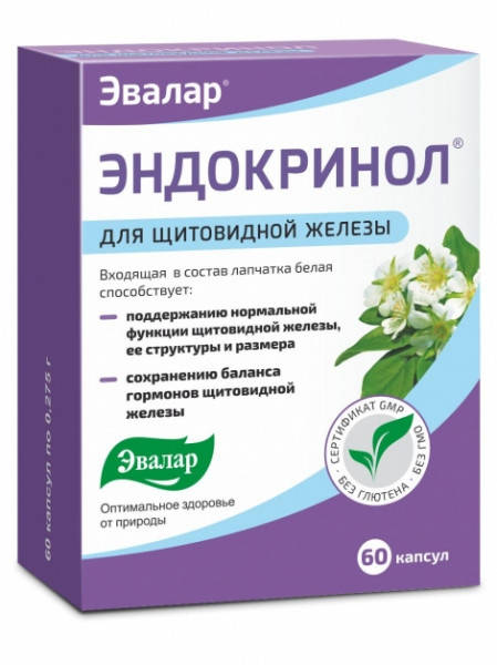 

Импорт Эвалар Эндокринол ⭐ №60 капсулы