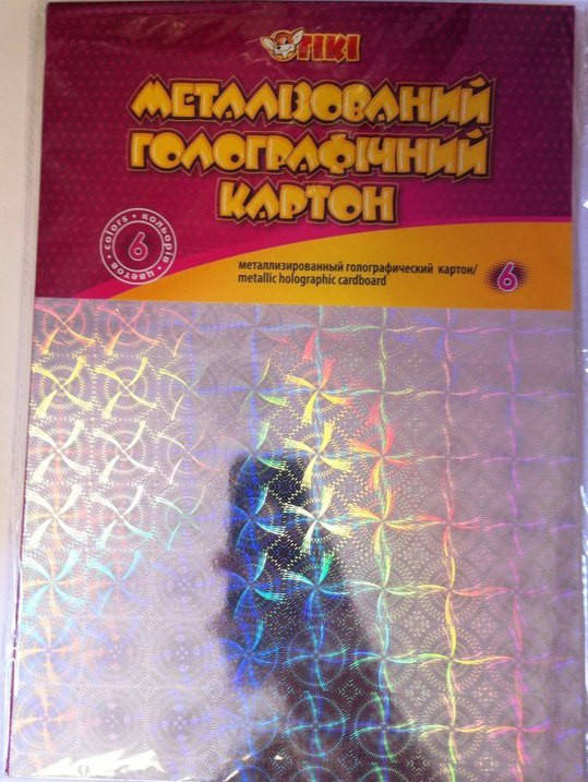 

Набор цветного картона 6 цв. А4 Голографический 50915-ТК Tiki