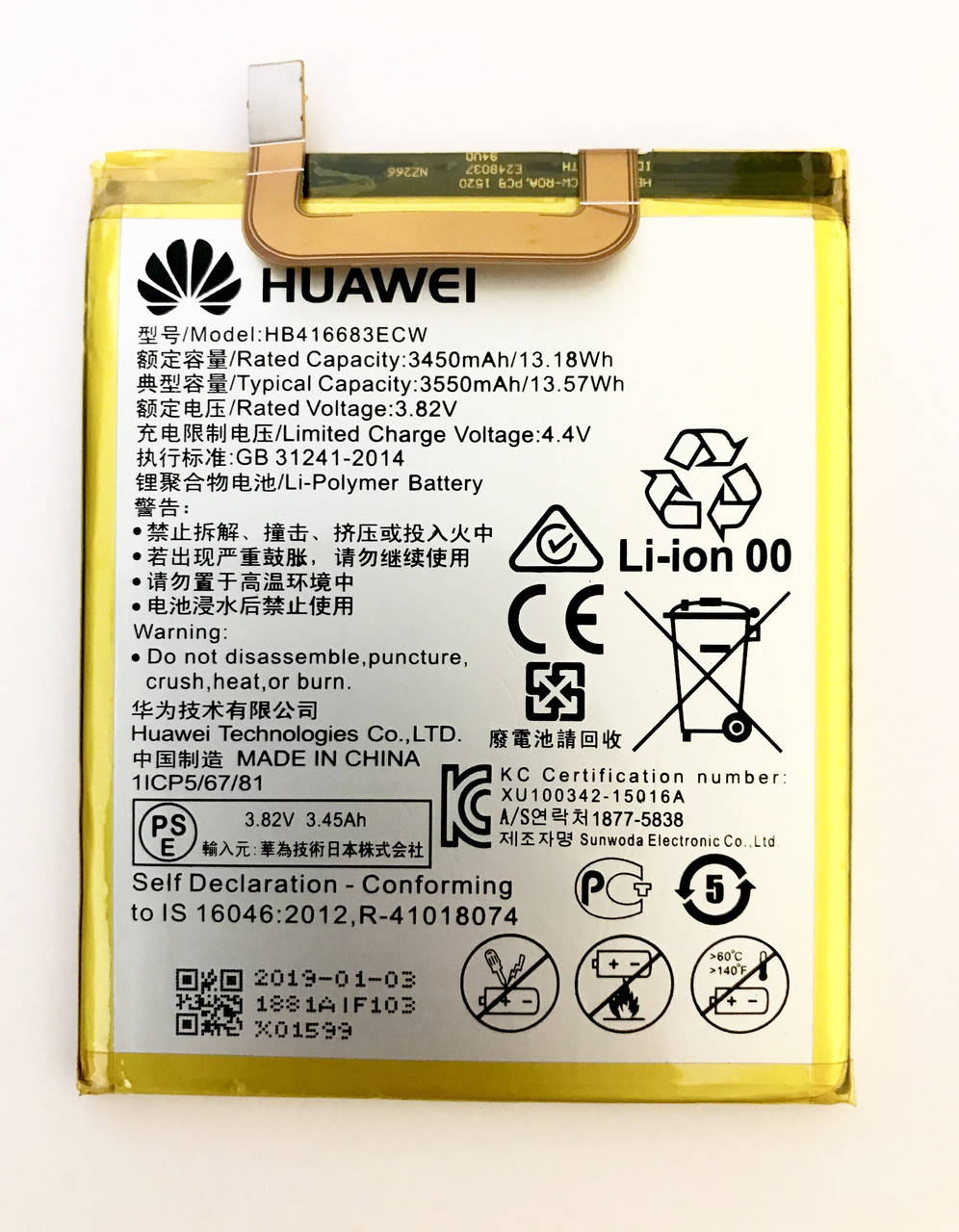 

Huawei Nexus 6P HB416683ECW Аккумулятор Батарея