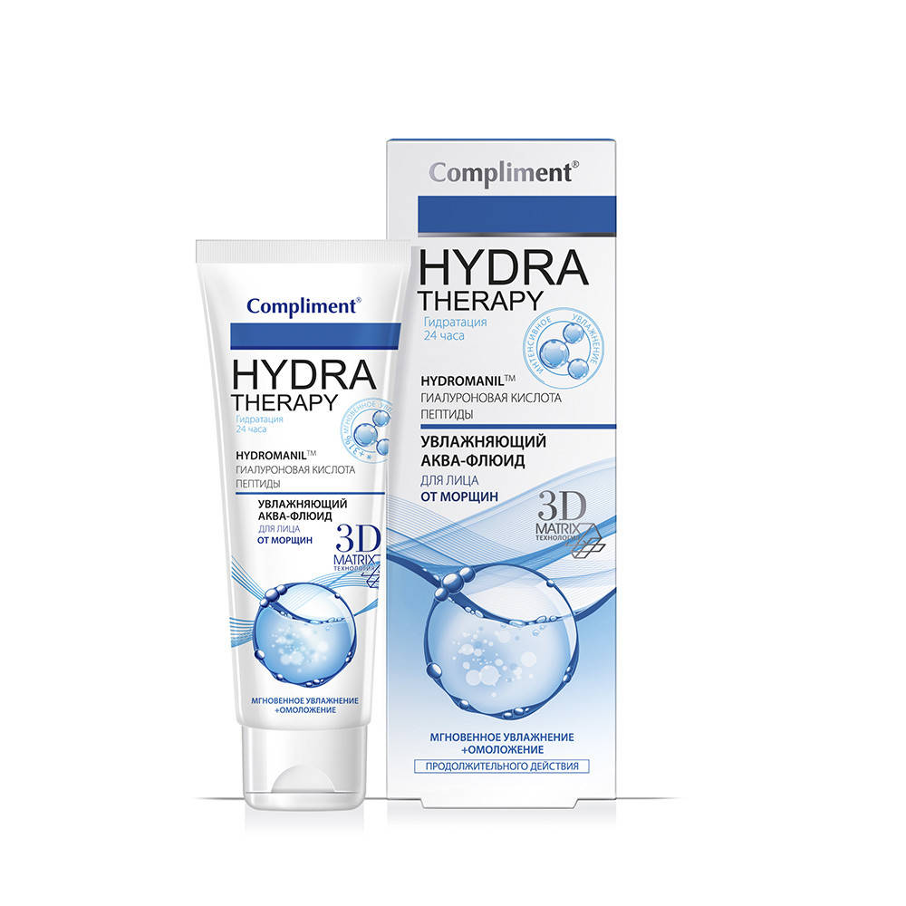 

Увлажняющий аква-флюид для лица от морщин Hydra Therapy Compliment 50 мл.