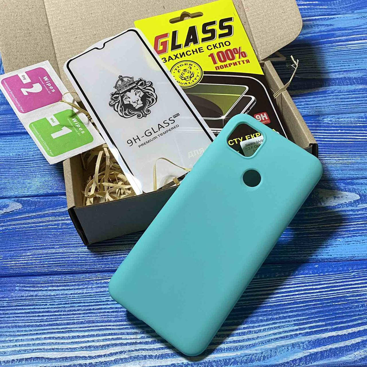

Матовый силиконовый чехол + Защитное стекло для Xiaomi Redmi 9C NFC, Бирюзовый