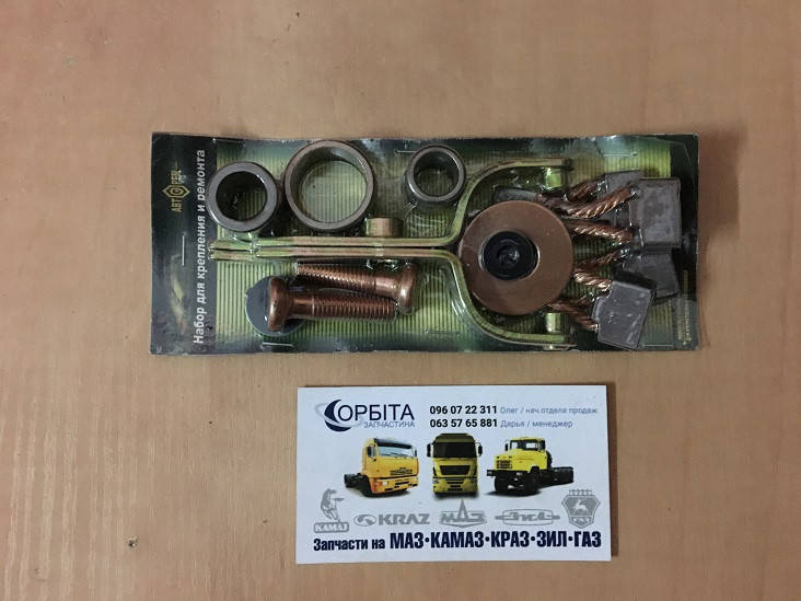 

1019 Ремкомплект стартера СТ-230 ГАЗ 53, ГАЗ 66, ПАЗ (АВТОРЕМ1019)