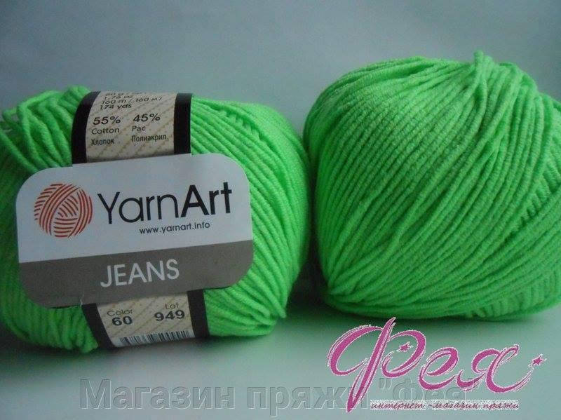 

Пряжа YarnArt JEANS ( ЯрнАрт Джинс ) №60