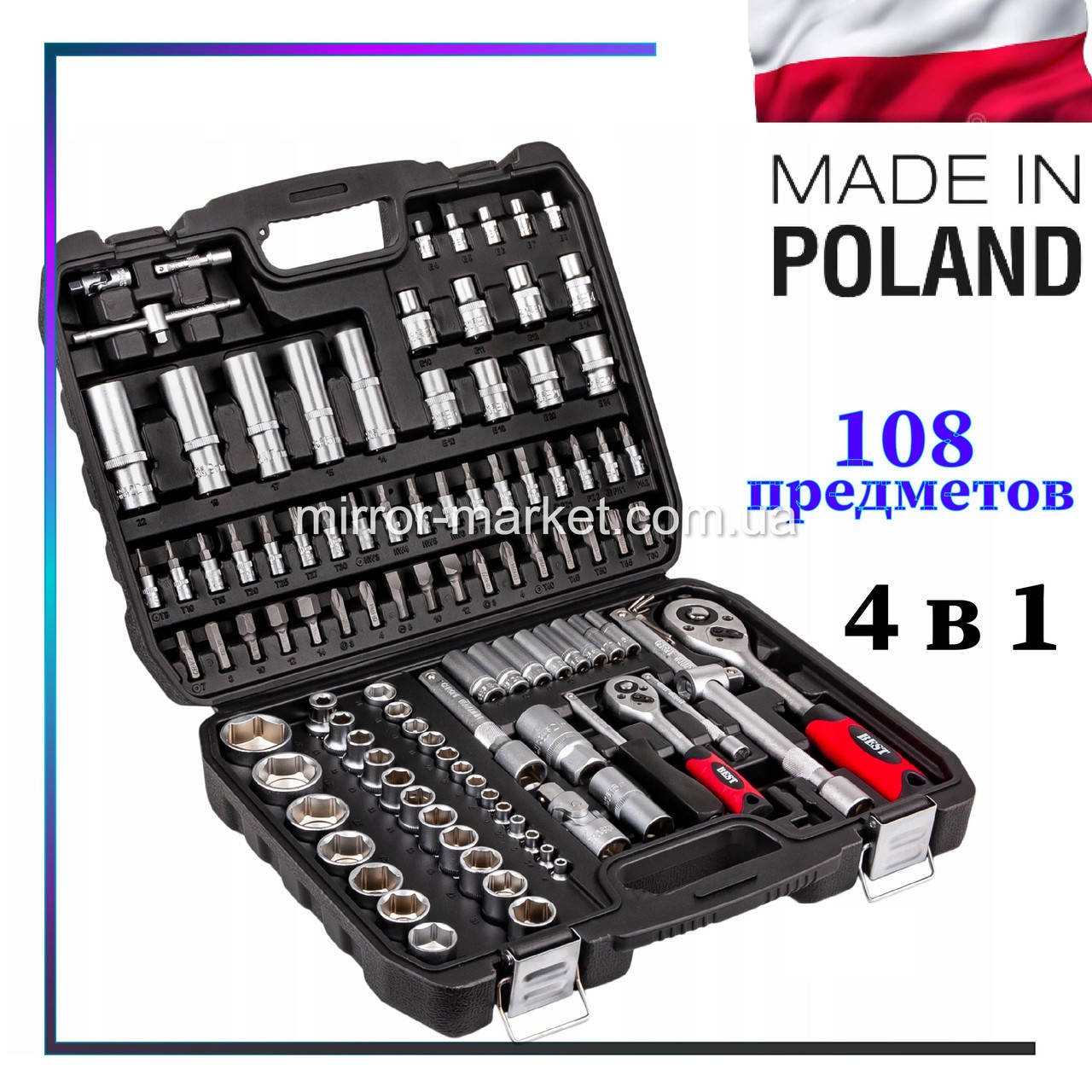 

Набор ключей и инструментов Flinke из 108 предметов. Набор ключей, головок, бит