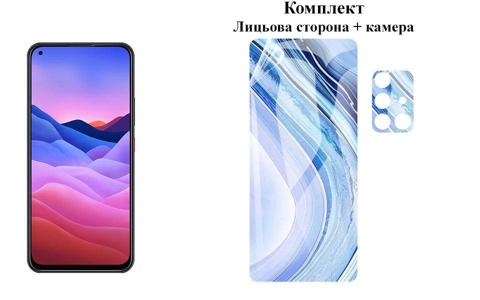 

Защитная пленка ARMOR 3D для ZTE BLADE V2020 на экран та камеру, Прозрачный