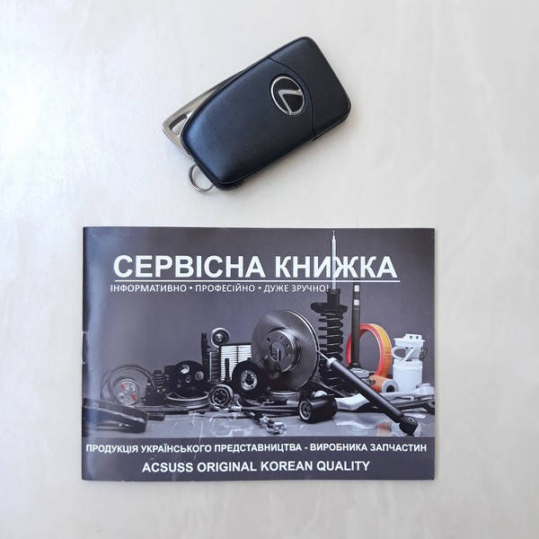 

Книга Сервисная для техобслуживания и контроля периодов ТО и авторемонта